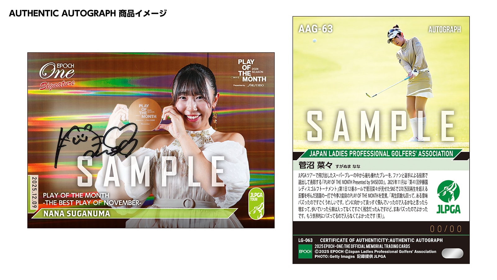 【9枚セット】≪女子プロゴルフ≫ シグネチャーセット2025『vol. 8』