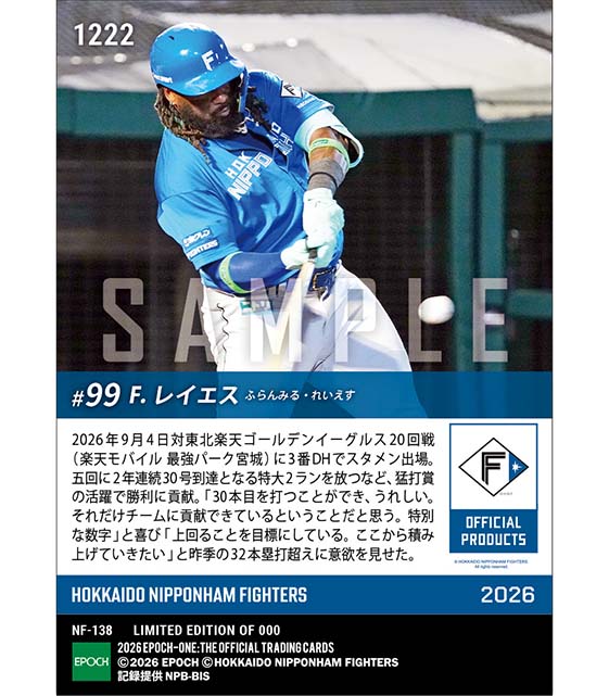 【レイエス】2年連続30号本塁打含む猛打賞(26.9.4)
