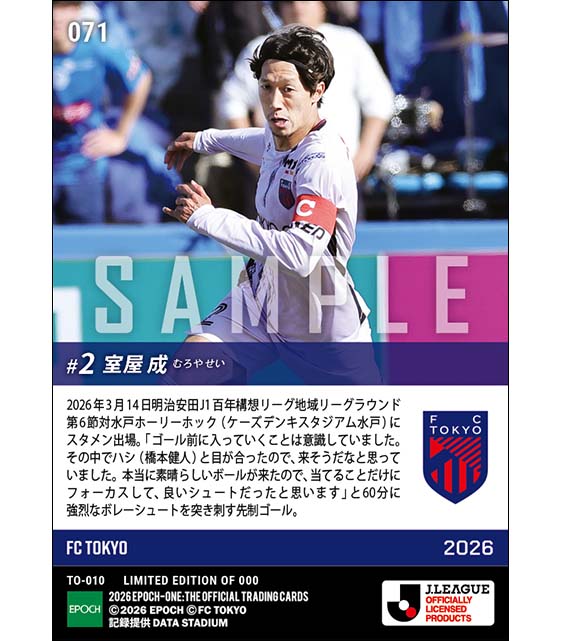 【室屋 成】試合を動かす強烈ボレー(26.3.14)