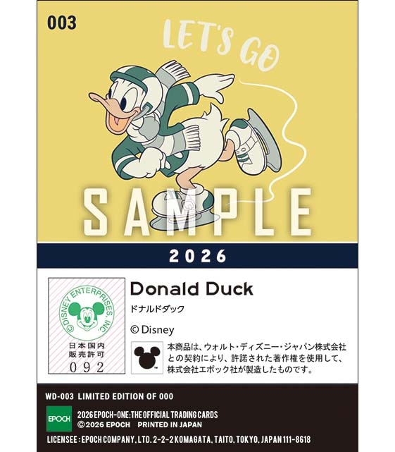 ウインタースポーツ / ドナルドダック（2026）