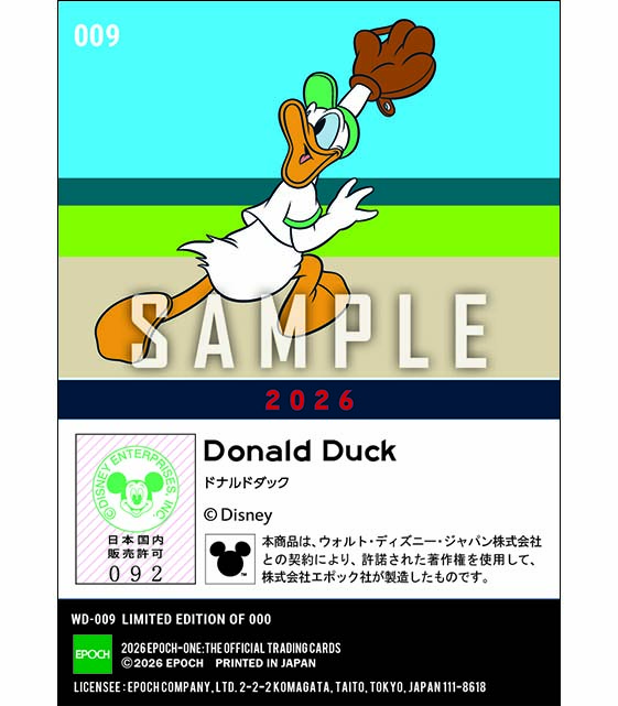 野球 / ドナルドダック(2026)