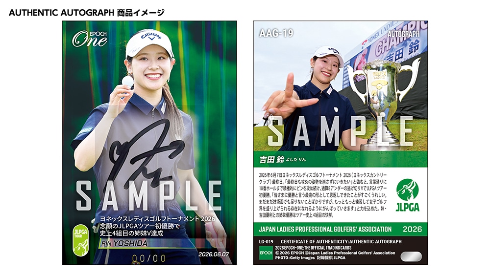 【9枚セット】≪女子プロゴルフ シグネチャーセット2026≫『vol. 3』