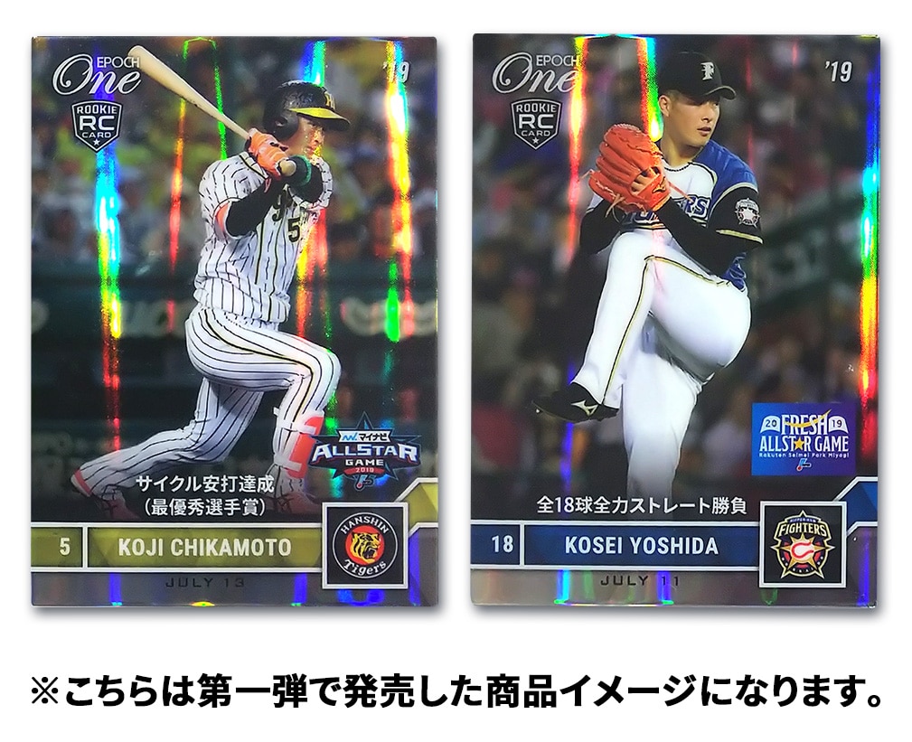 ※ホロスペクトラ【甲斐野 央】11年ぶりとなる新人投手開幕戦勝利(19.3.29)