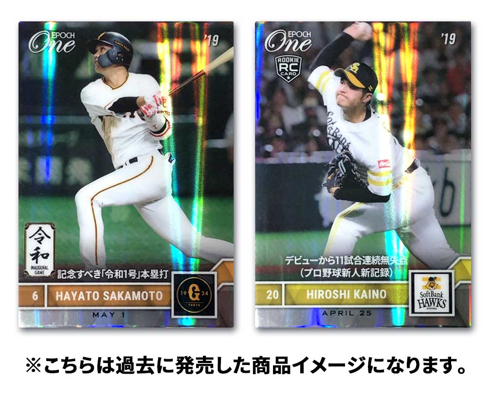 ※ホロスペクトラ【宮西尚生】前人未到300ホールド到達（19.4.13）