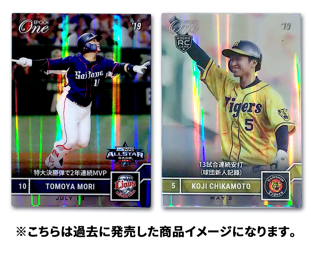 ※ホロスペクトラ【山田哲人】球団史上最年少で通算1000安打達成(19.6.30)