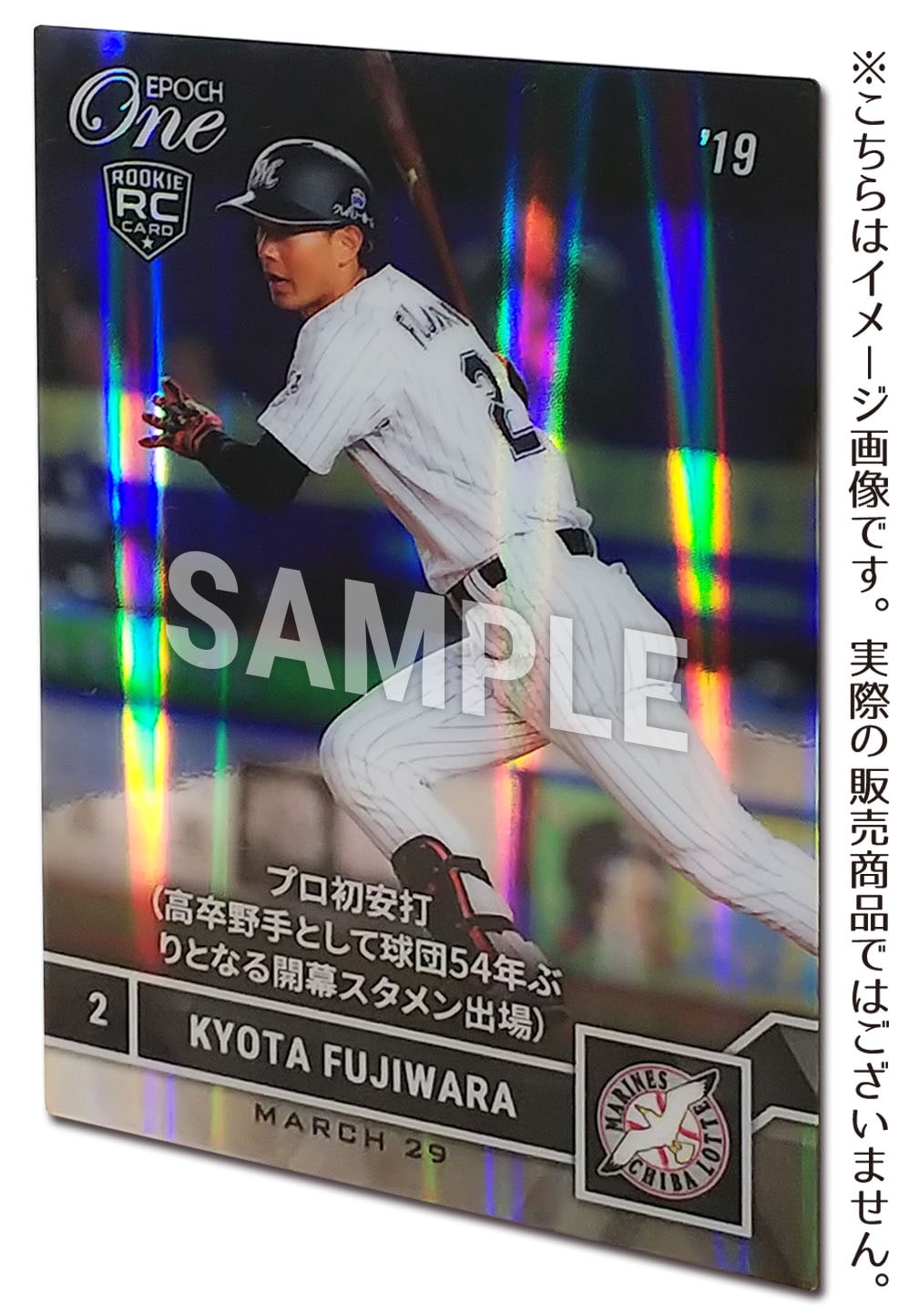 ※ホロスペクトラ【吉田輝星】全18球全力ストレート勝負（19.7.11）