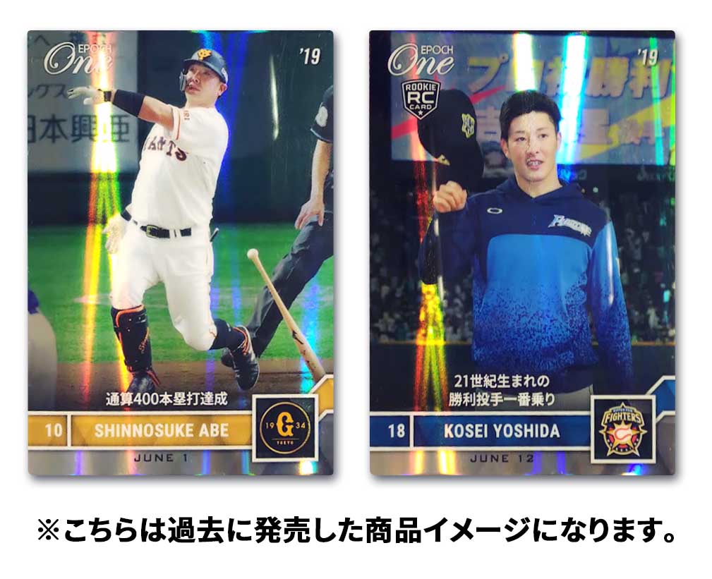 ※ホロスペクトラ【千賀滉大】令和初 育成ドラフト出身初ノーヒットノーラン達成(19.9.6)