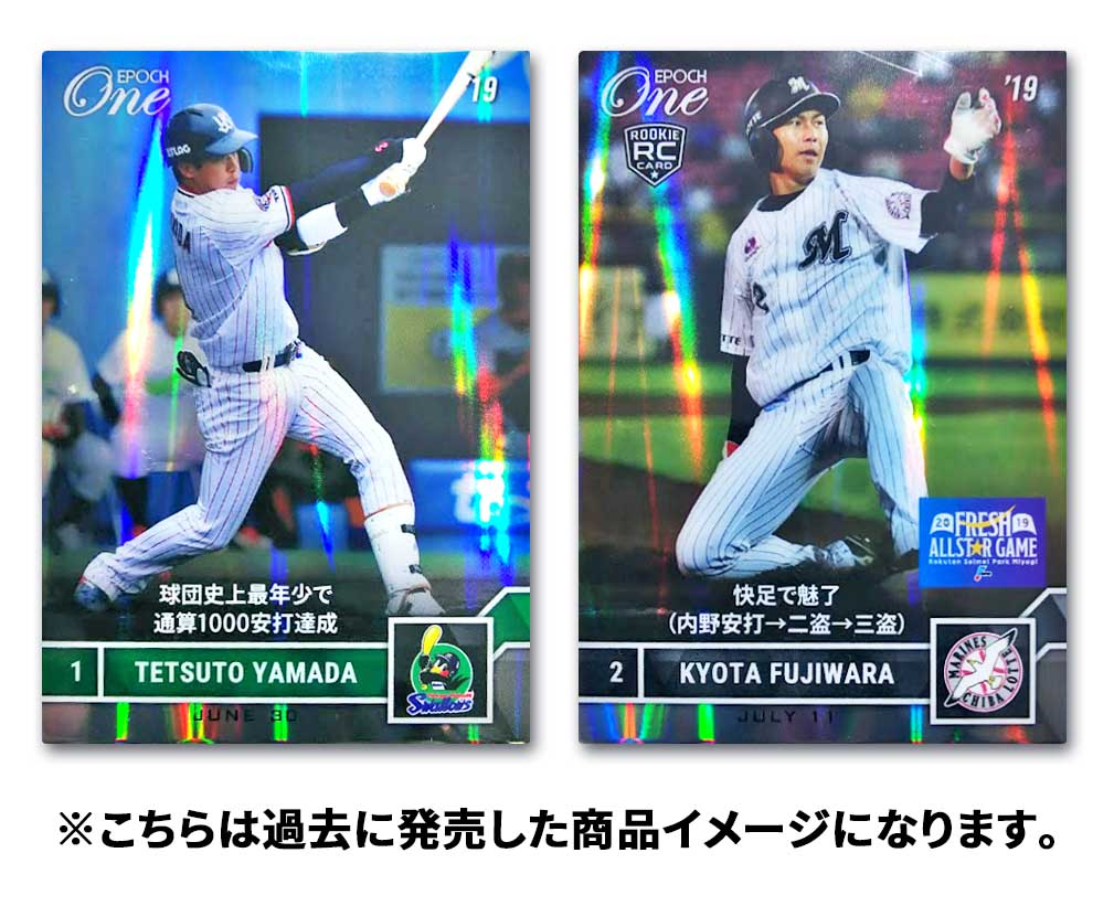 ※ホロスペクトラ【根尾 昂】甲子園で一軍デビュー（19.9.29）