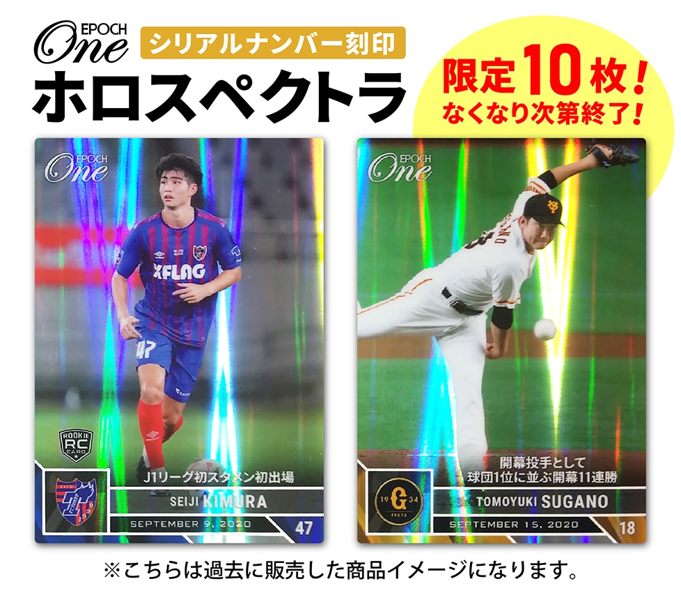 ※ホロスペクトラ【石川雅規】19年連続白星となる今季初勝利(球団生え抜き初40代での勝利)(20.9.30)