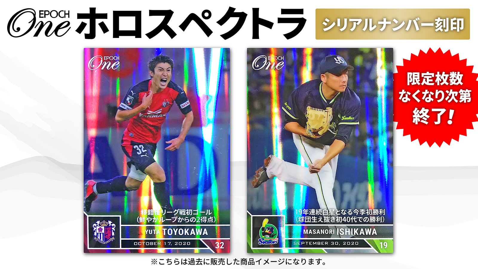 ※ホロスペクトラ【齊藤未月】2試合連続ゴールとなる爽快超ロングシュート(20.11.15)