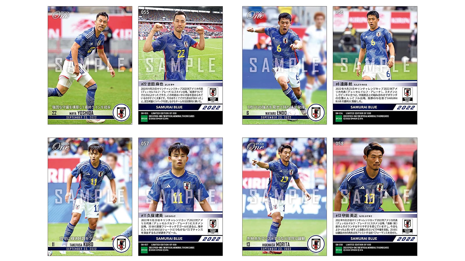 【SAMURAI BLUE】キリンチャレンジカップ2022対アメリカ代表 スターティングイレブン 11枚セット（22.9.23）