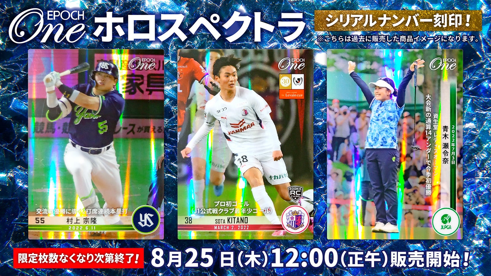 ※ホロスペクトラ【イ ミニョン】北海道 meiji カップ 大激戦を制して3年ぶりのツアー優勝(22.8.7)