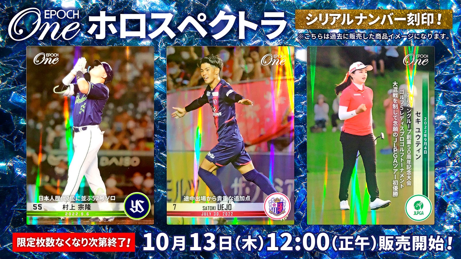 ※ホロスペクトラRC【川﨑春花】JLPGAツアー初V（史上初！ ルーキーイヤーに公式競技を制覇）（22.9.11）