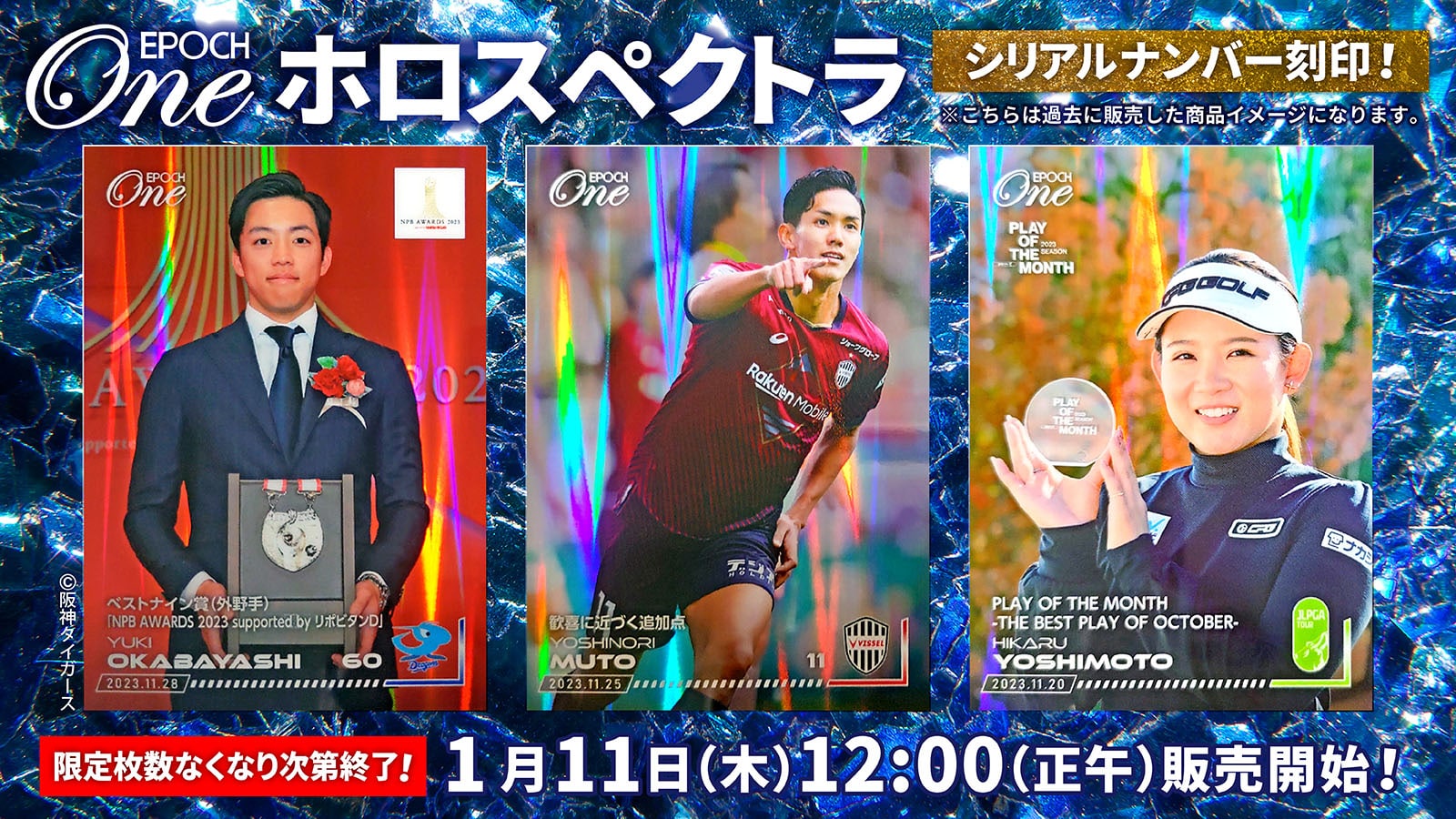 ※ホロスペクトラRC【髙木優奈】JLPGA新人戦 加賀電子カップ(96期生) 遅れてきた黄金世代が完全優勝(23.12.8)