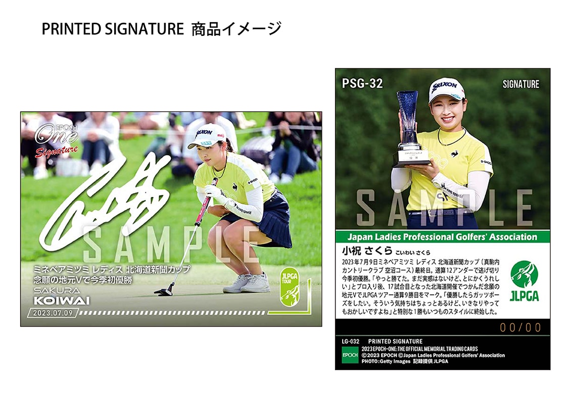 【小祝さくら】シグネチャーセット『ミネベアミツミ レディス 優勝記念』