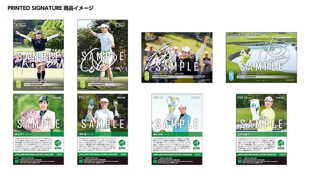 【10枚セット】≪女子プロゴルフ シグネチャーセット2026≫『vol. 2』
