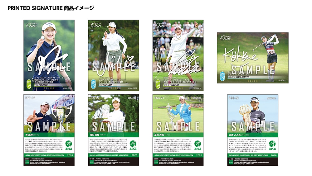 【9枚セット】≪女子プロゴルフ シグネチャーセット2026≫『vol. 3』