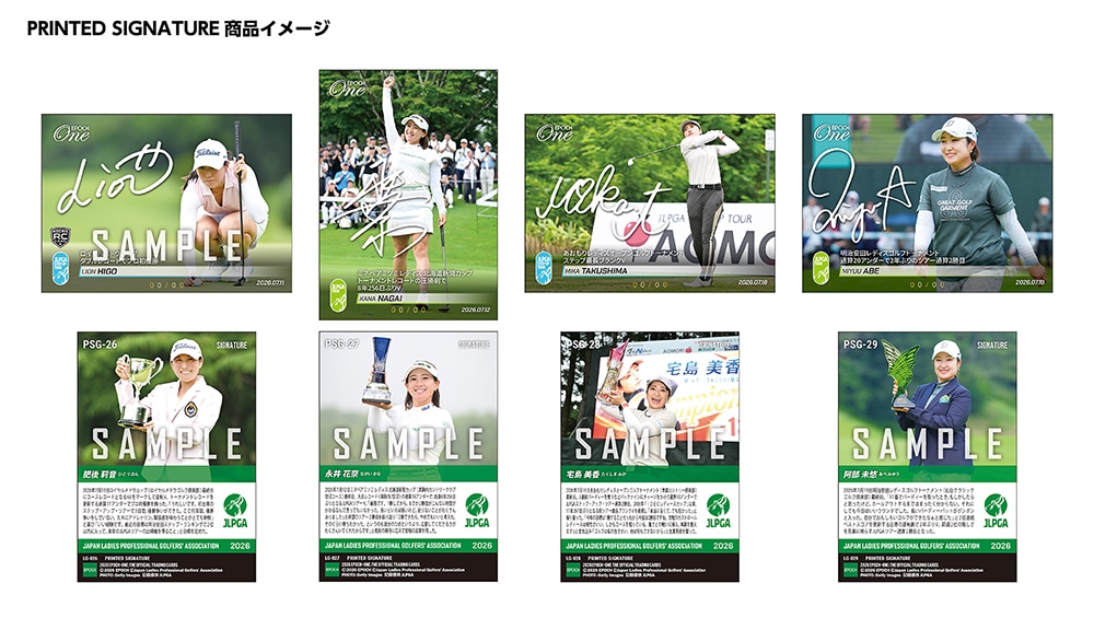【9枚セット】≪女子プロゴルフ シグネチャーセット2026≫『vol. 4』