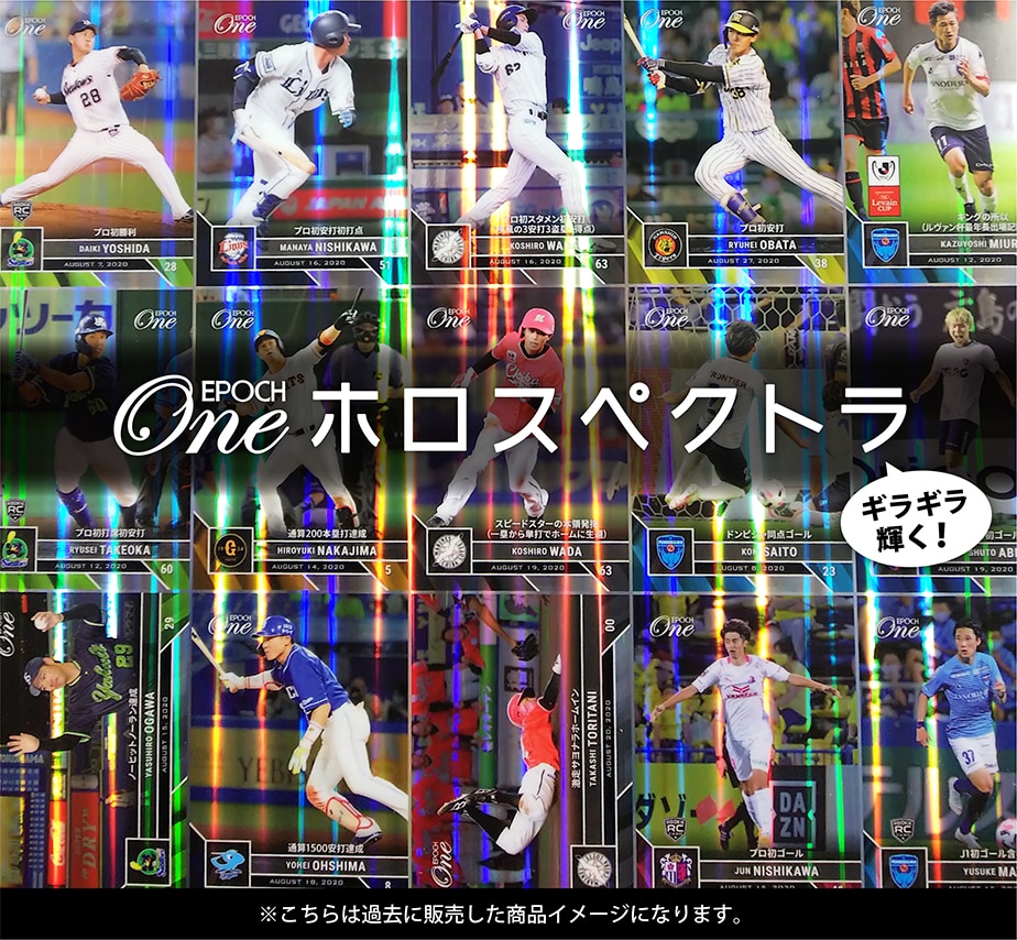 ※ホロスペクトラ【齊藤未月】2試合連続ゴールとなる爽快超ロングシュート(20.11.15)