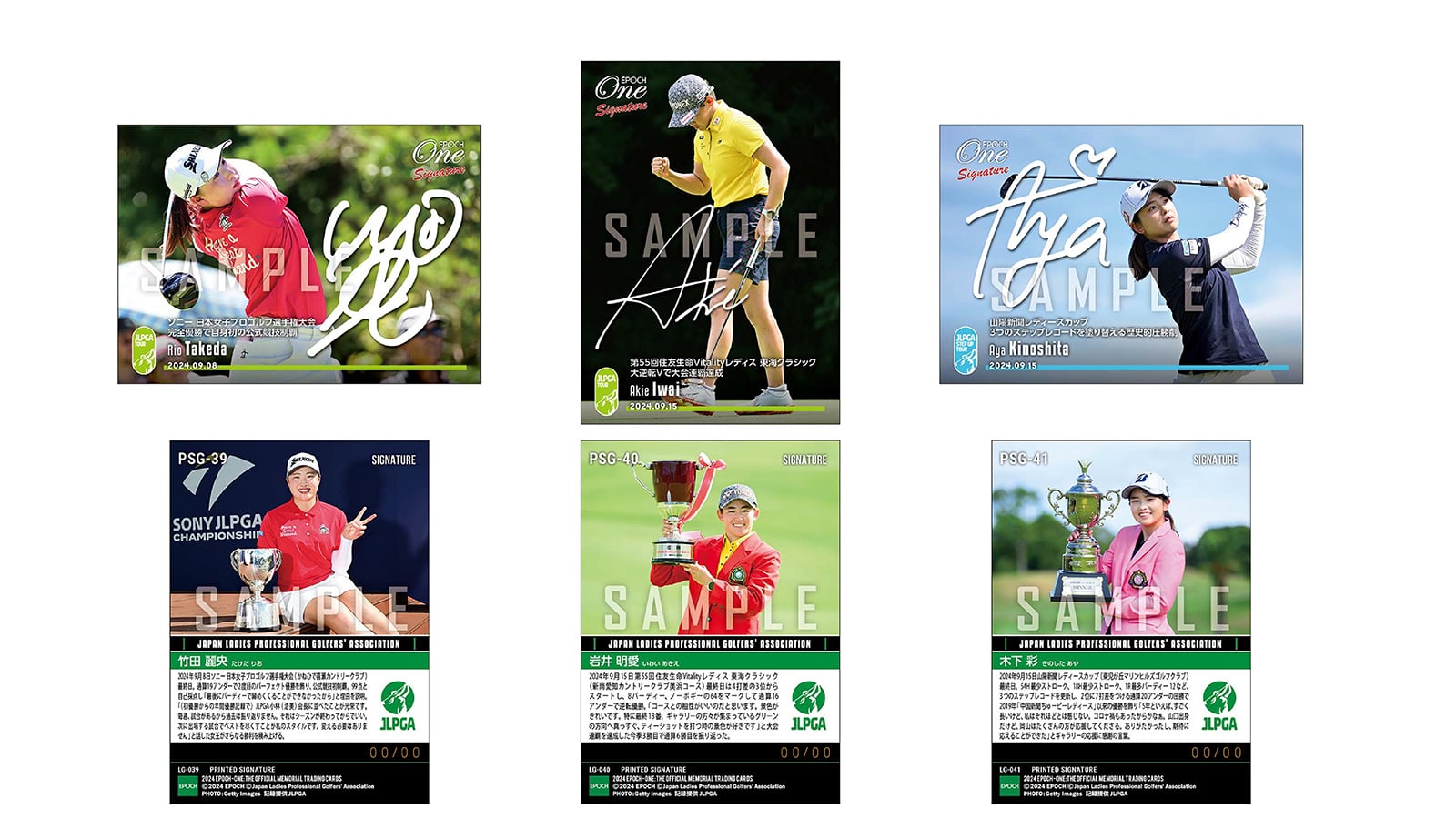 【9枚セット】≪女子プロゴルフ シグネチャーセット≫vol.7