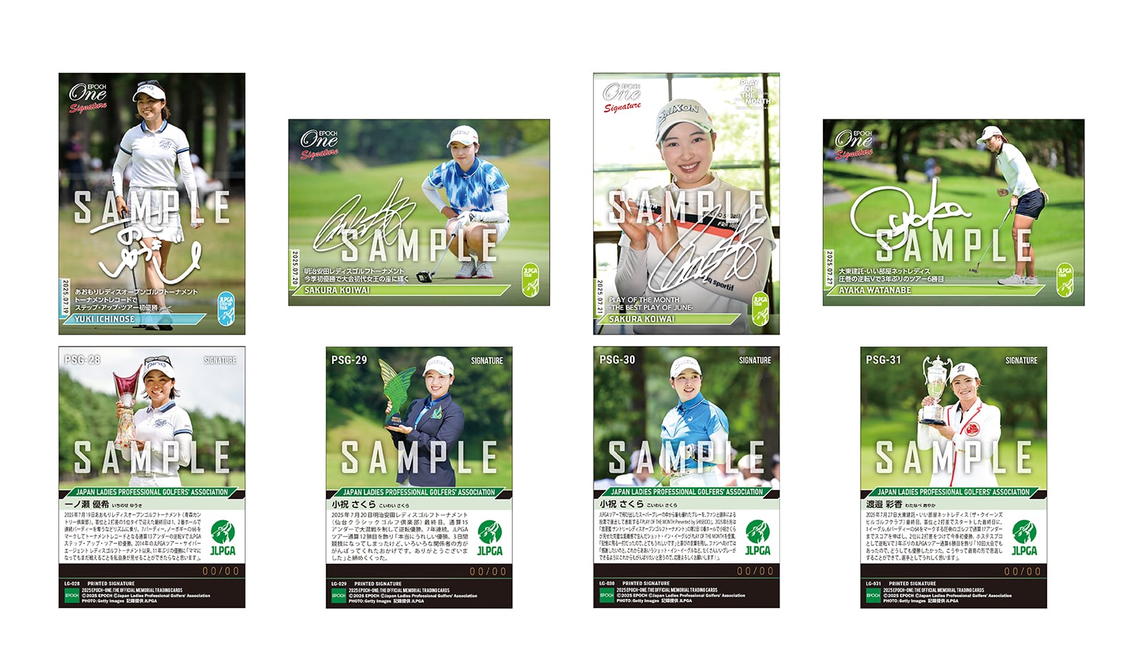 【10枚セット】≪女子プロゴルフ≫　シグネチャーセット2025『vol. 4』