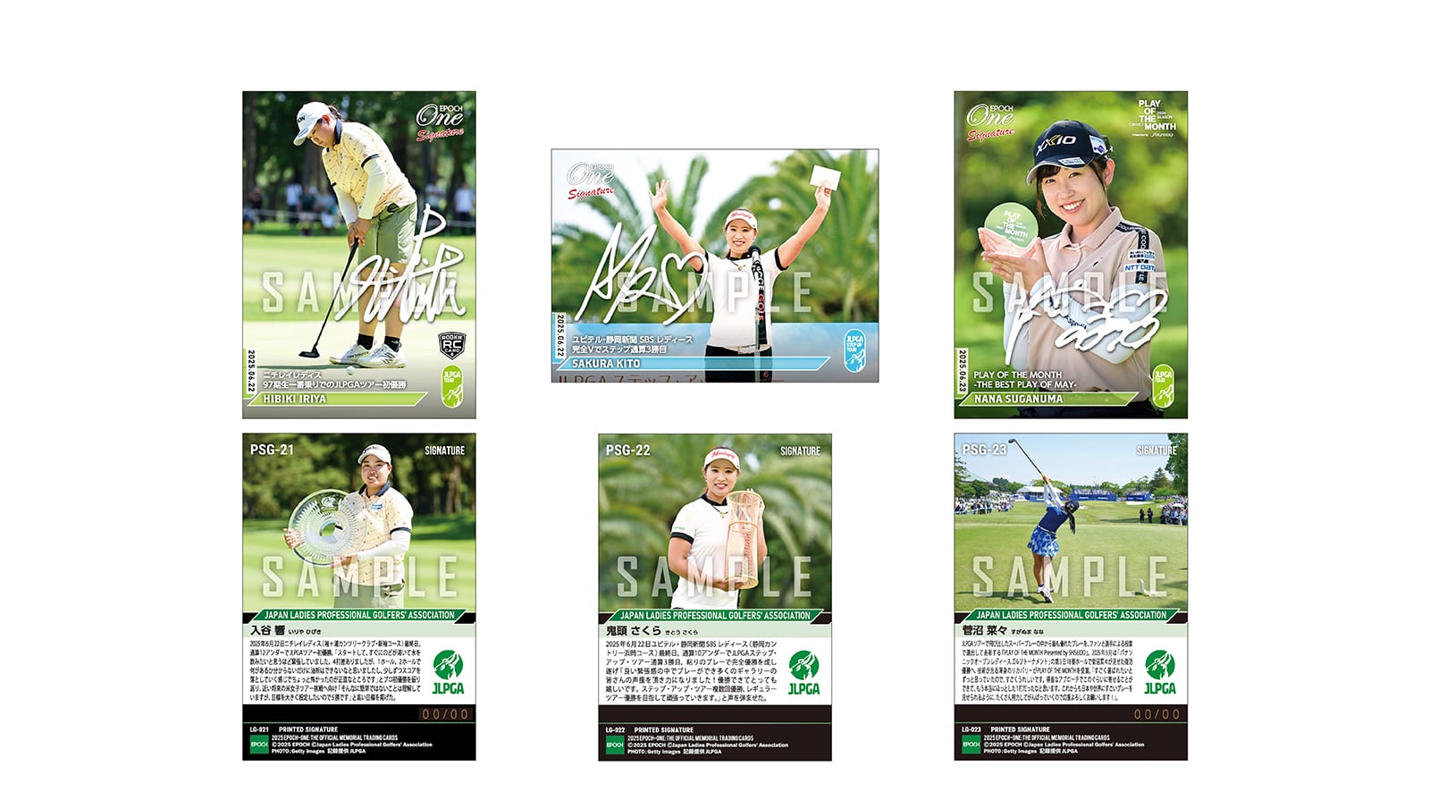 【11枚セット】≪女子プロゴルフ≫　シグネチャーセット2025『vol. 3』