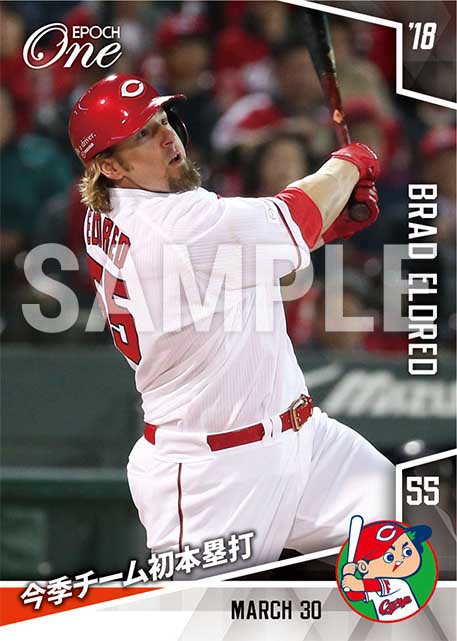 【エルドレッド】今季チーム初本塁打（18.3.30）