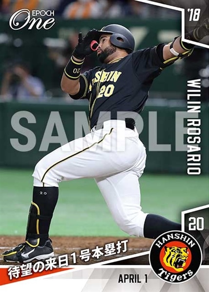 【ロサリオ】待望の来日1号本塁打（18.4.1）