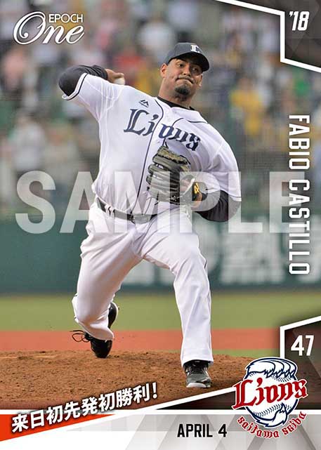 【カスティーヨ】来日初先発初勝利！（18.4.4）