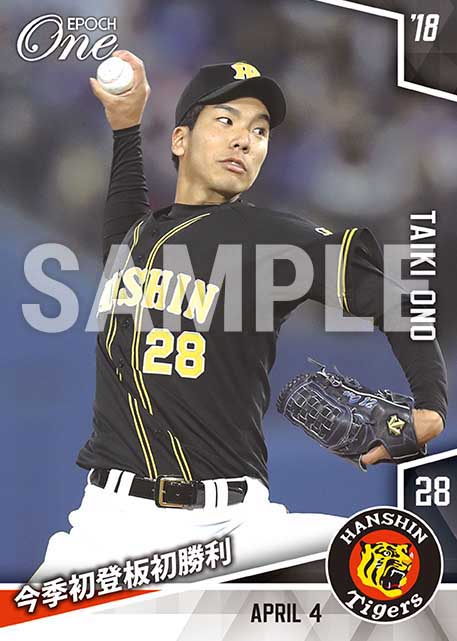 【小野泰己】今季初登板初勝利(18.4.4)