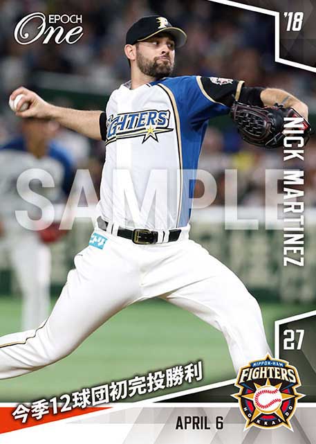 【マルティネス】今季12球団初完投勝利（18.4.6）