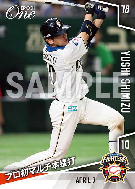 【清水優心】プロ初マルチ本塁打（18.4.7）