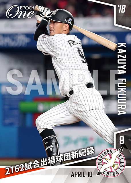 【福浦和也】2162試合出場球団新記録(18.4.10)