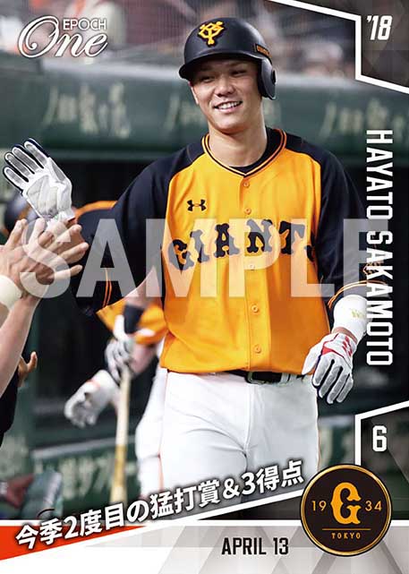 【坂本勇人】今季2度目の猛打賞&3得点(18.4.13)