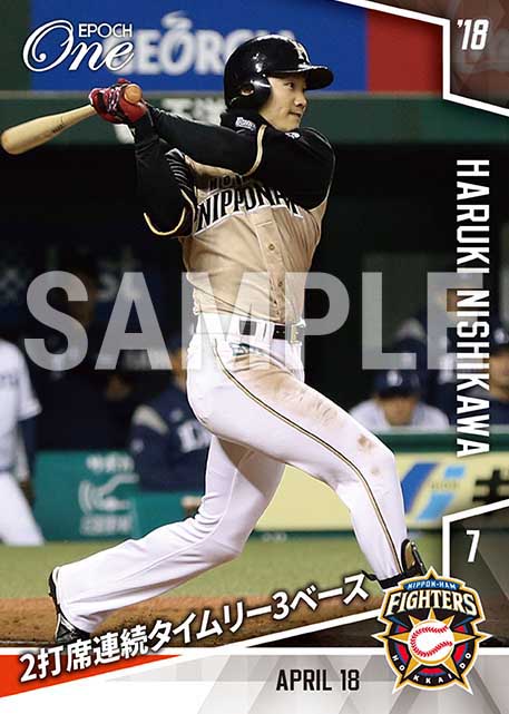 【西川遥輝】2打席連続タイムリー3ベース(18.4.18)