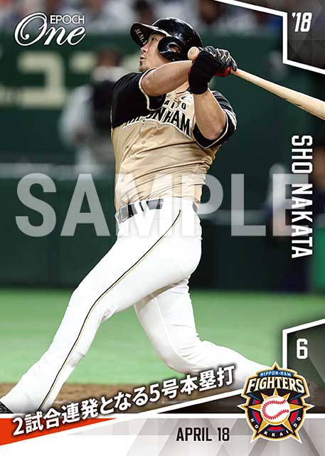 【中田翔】2試合連発となる5号本塁打(18.4.18)