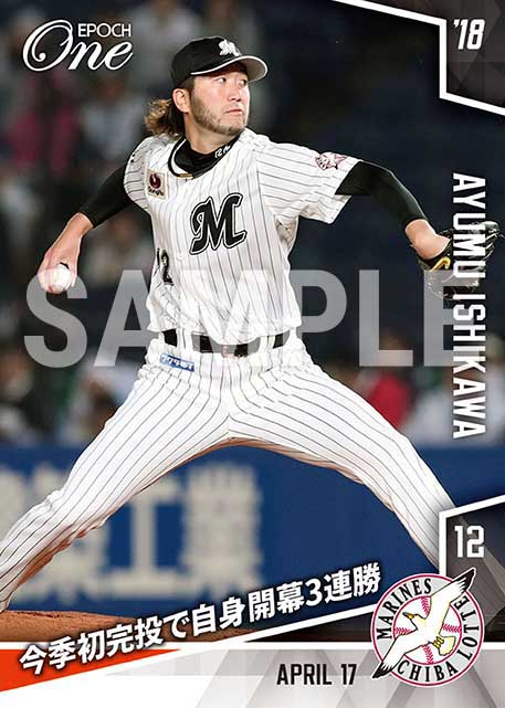 【石川歩】今季初完投で自身開幕3連勝（18.4.17）