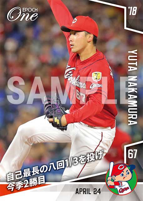 【中村祐太】自己最長の八回1/3を投げ今季2勝目(18.4.24)