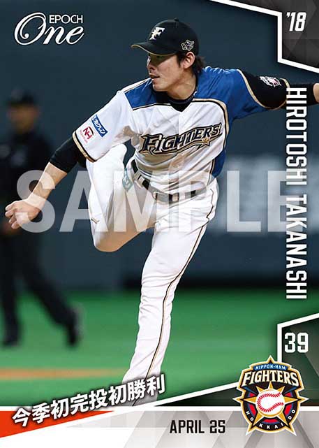 【高梨裕稔】今季初完投初勝利(18.4.25)