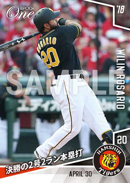 【ロサリオ】決勝の2号2ラン本塁打（18.4.30）