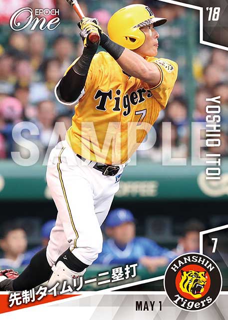 【糸井嘉男】先制タイムリー二塁打（18.5.1）