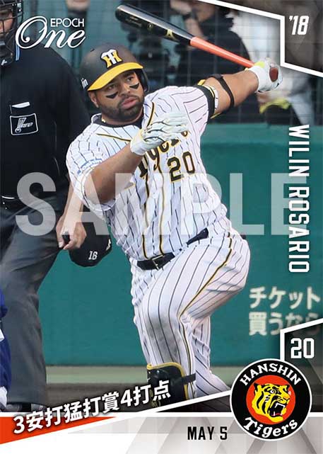 【ロサリオ】3安打猛打賞4打点（18.5.5）