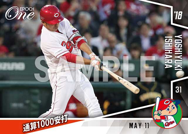 【石原慶幸】通算1000安打(18.5.11)