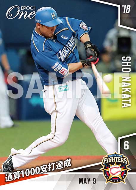 【中田翔】通算1000安打達成（18.5.9）