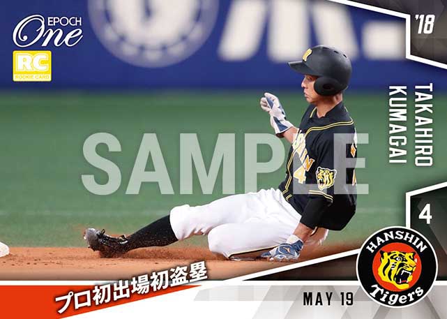 【熊谷敬宥】プロ初出場初盗塁(18.5.19)