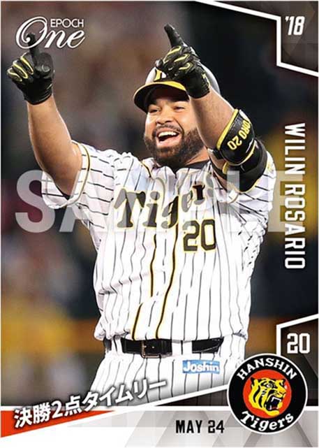 【ロサリオ】決勝2点タイムリー(18.5.24)