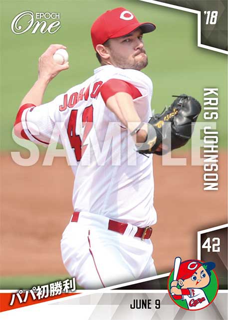 【ジョンソン】パパ初勝利（18.6.9）