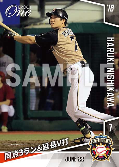 【西川遥輝】同点3ラン＆延長V打（18.6.22）