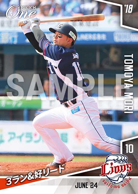 【森友哉】3ラン&好リード(18.6.24)