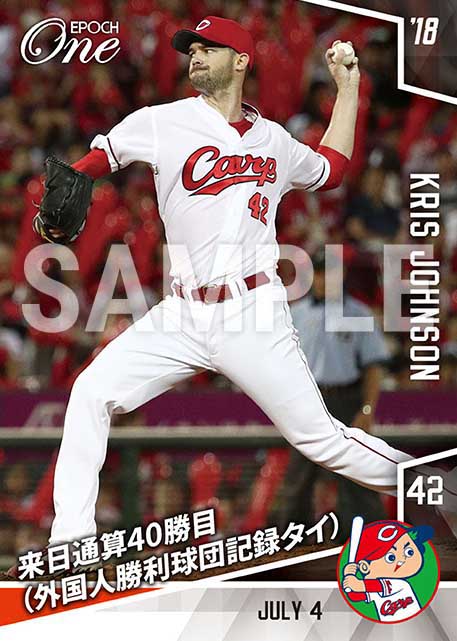 【ジョンソン】来日通算40勝目（外国人勝利球団記録タイ）（18.7.4）